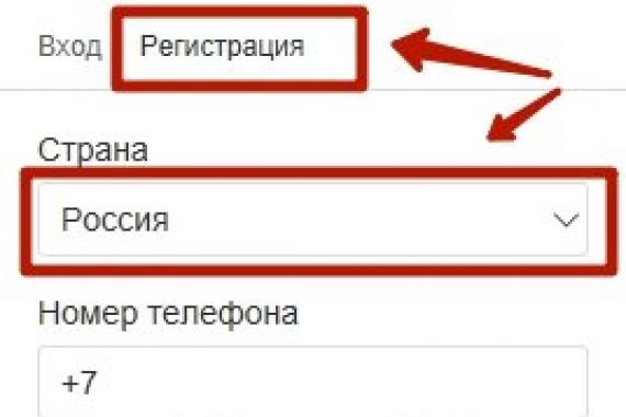 نحوه ثبت نام رایگان در شبکه اجتماعی Odnoklassniki آیا امکان ثبت نام در Odnoklassniki بدون تلفن وجود دارد؟