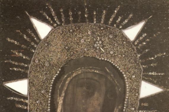 Ícone de Philermos da Bem-Aventurada Virgem Maria